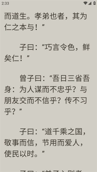 古文典籍大全老版本