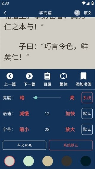 古文典籍大全老版本
