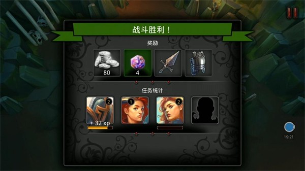 命运英雄传中文版