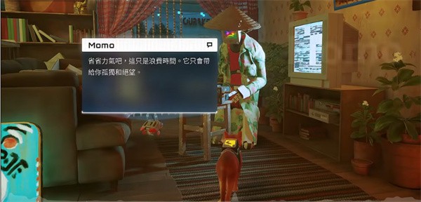 迷失Stray汉化版