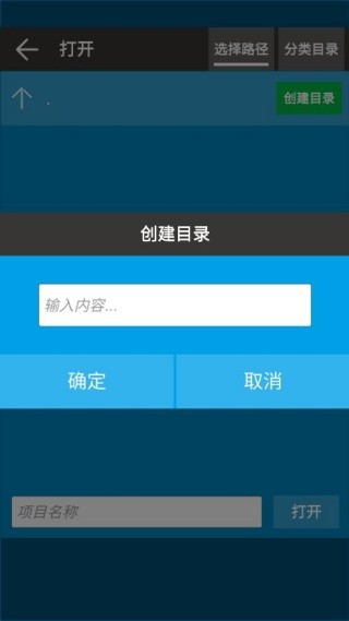 标注画笔无广告版