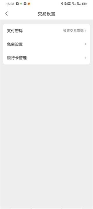 能链团油商家版