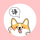 狗语翻译器中文版