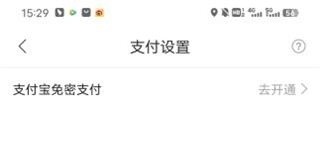能链团油商家版