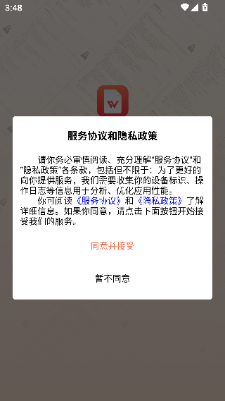 超级简历