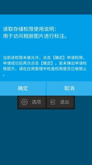 标注画笔无广告版