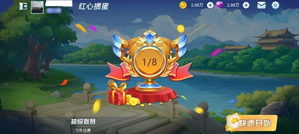 一道正版