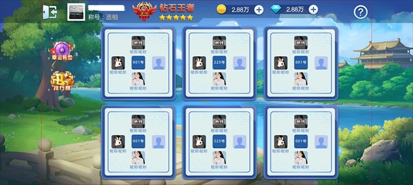一道正版