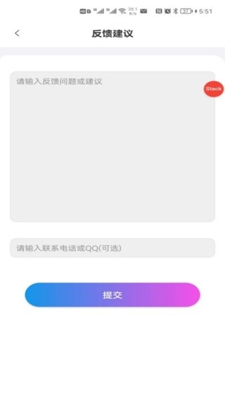 品盛百宝工具箱直装版