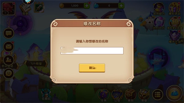 放置奇兵