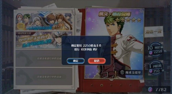 星之轨迹单机版