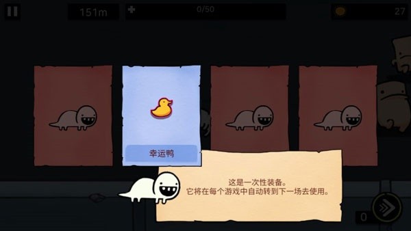 逃离实验室免广告版
