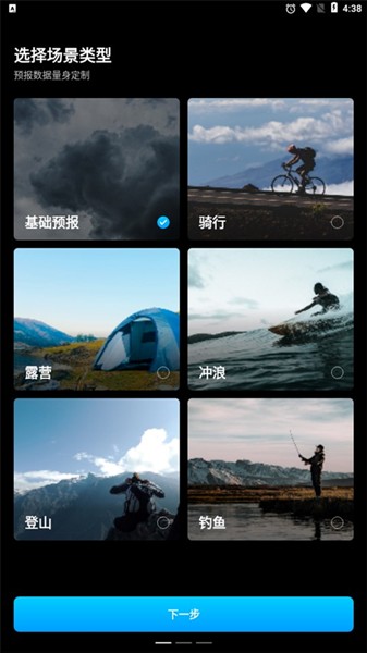 新知卫星云图老版本