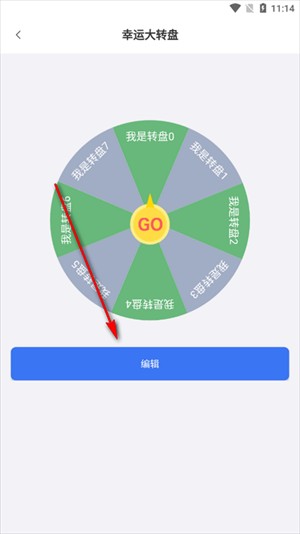 品盛百宝工具箱直装版
