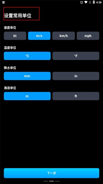 新知卫星云图老版本