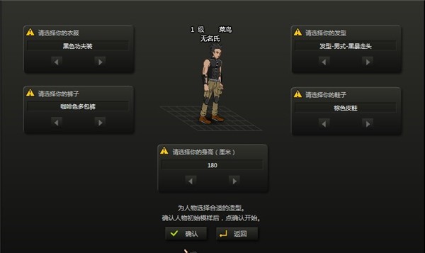 闪客快打7重制版