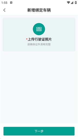 凹凸租车