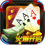 华悦棋盘旧版