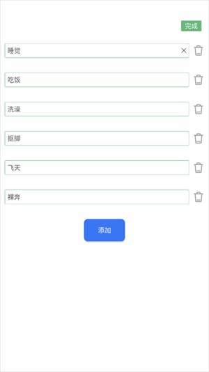 品盛百宝工具箱直装版