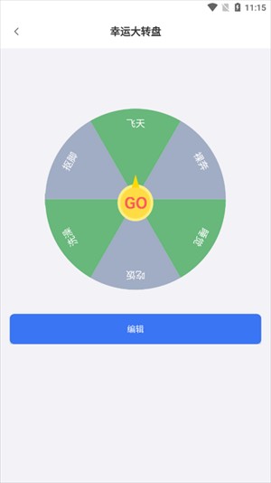 品盛百宝工具箱直装版