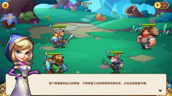 放置奇兵
