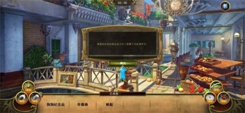 秘密盟会中文版
