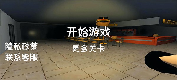 苏西的餐厅无广告版