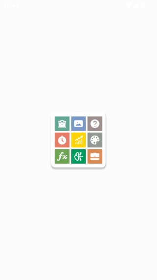移动工具箱最新版