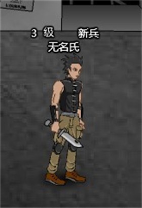 闪客快打7重制版