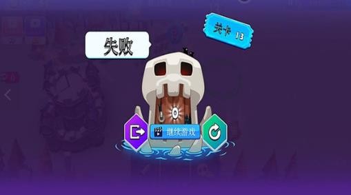 守卫森林最新版