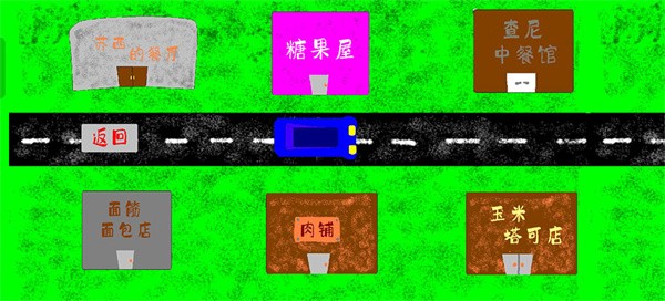 苏西的餐厅无广告版