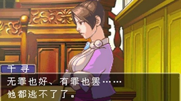 逆转裁判1手机版