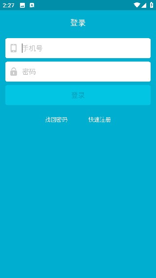 滴答英语听力