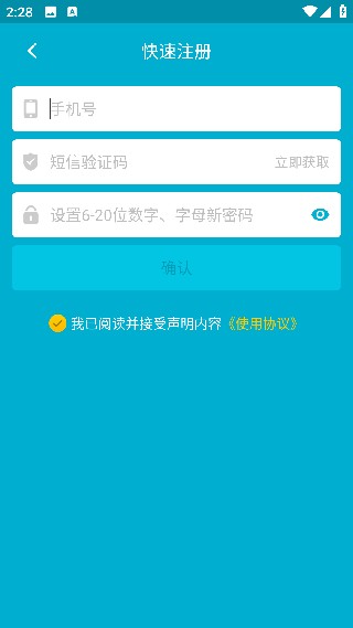 滴答英语听力