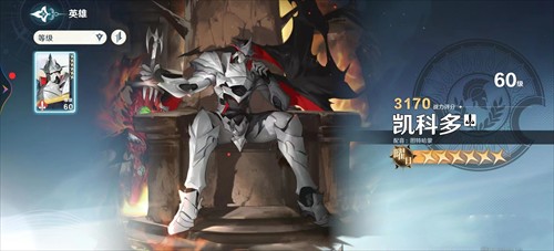 风色幻想命运传说单机版