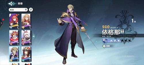 风色幻想命运传说单机版