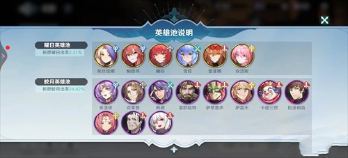 风色幻想命运传说单机版