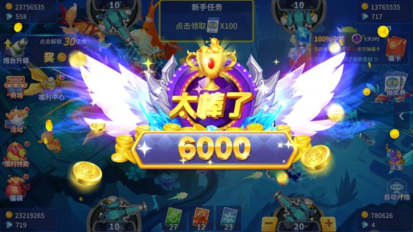 锐游炸金花官方版