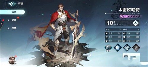 风色幻想命运传说单机版