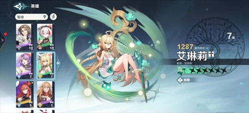 风色幻想命运传说单机版