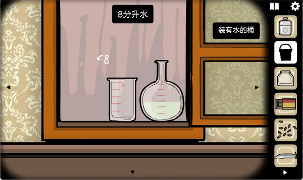 锈湖旅馆汉化版