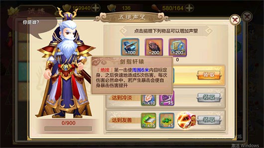 大笑江湖
