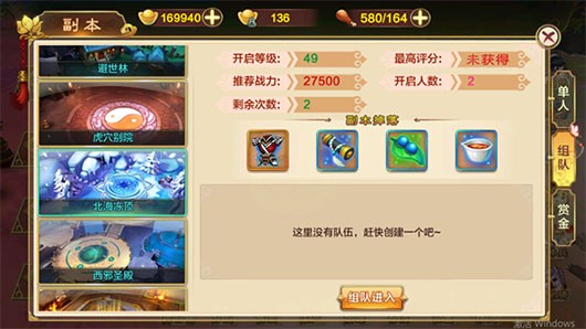 大笑江湖