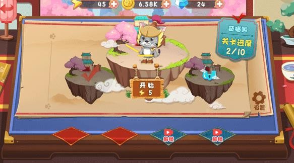 羊村保卫战