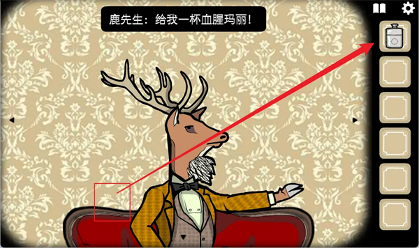 锈湖旅馆汉化版