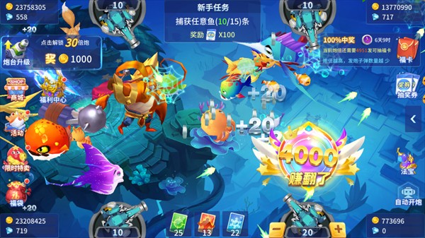 锐游炸金花官方版