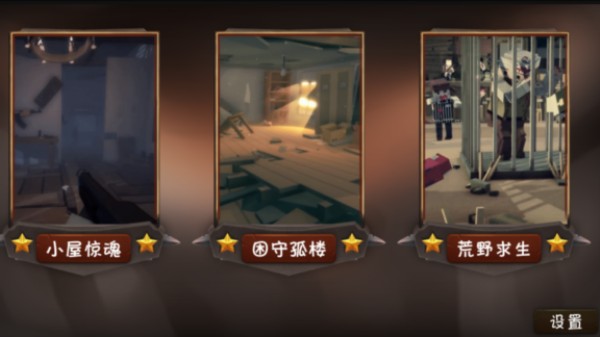 僵尸小镇3D