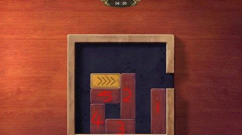 秘密盟会中文版