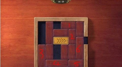 秘密盟会中文版