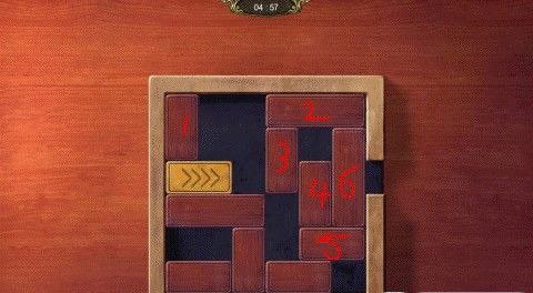 秘密盟会中文版